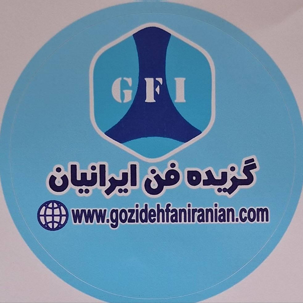 گزیده فن ایرانیان